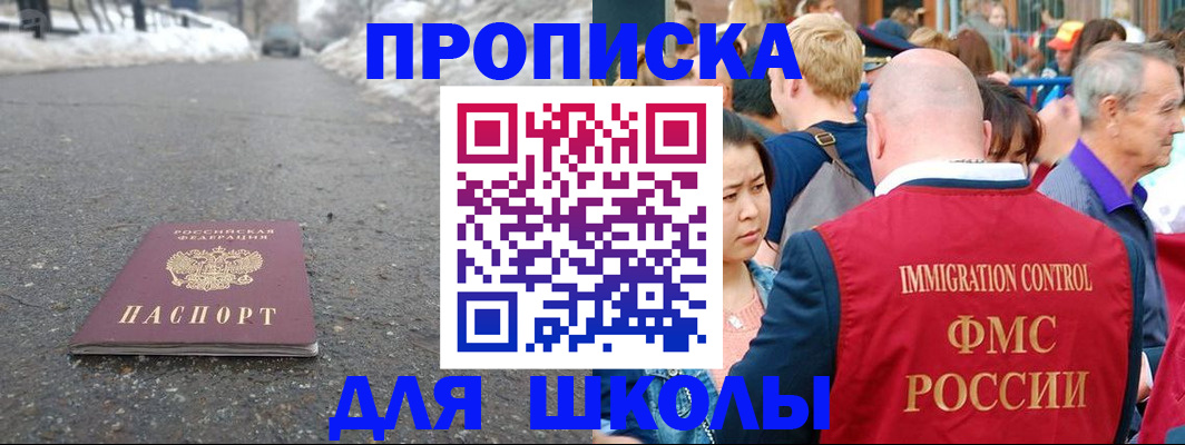 регистрация в Рязани